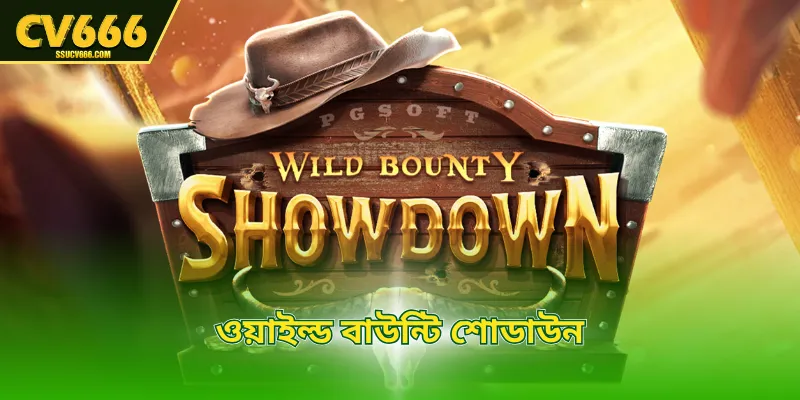 Wild Bounty Showdown