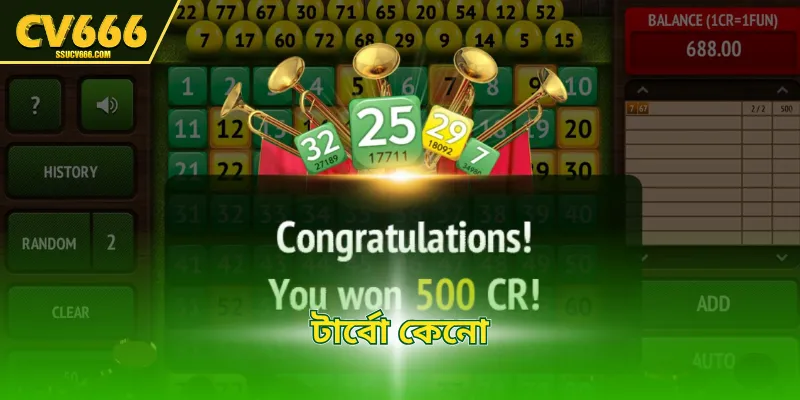 টার্বো কেনো